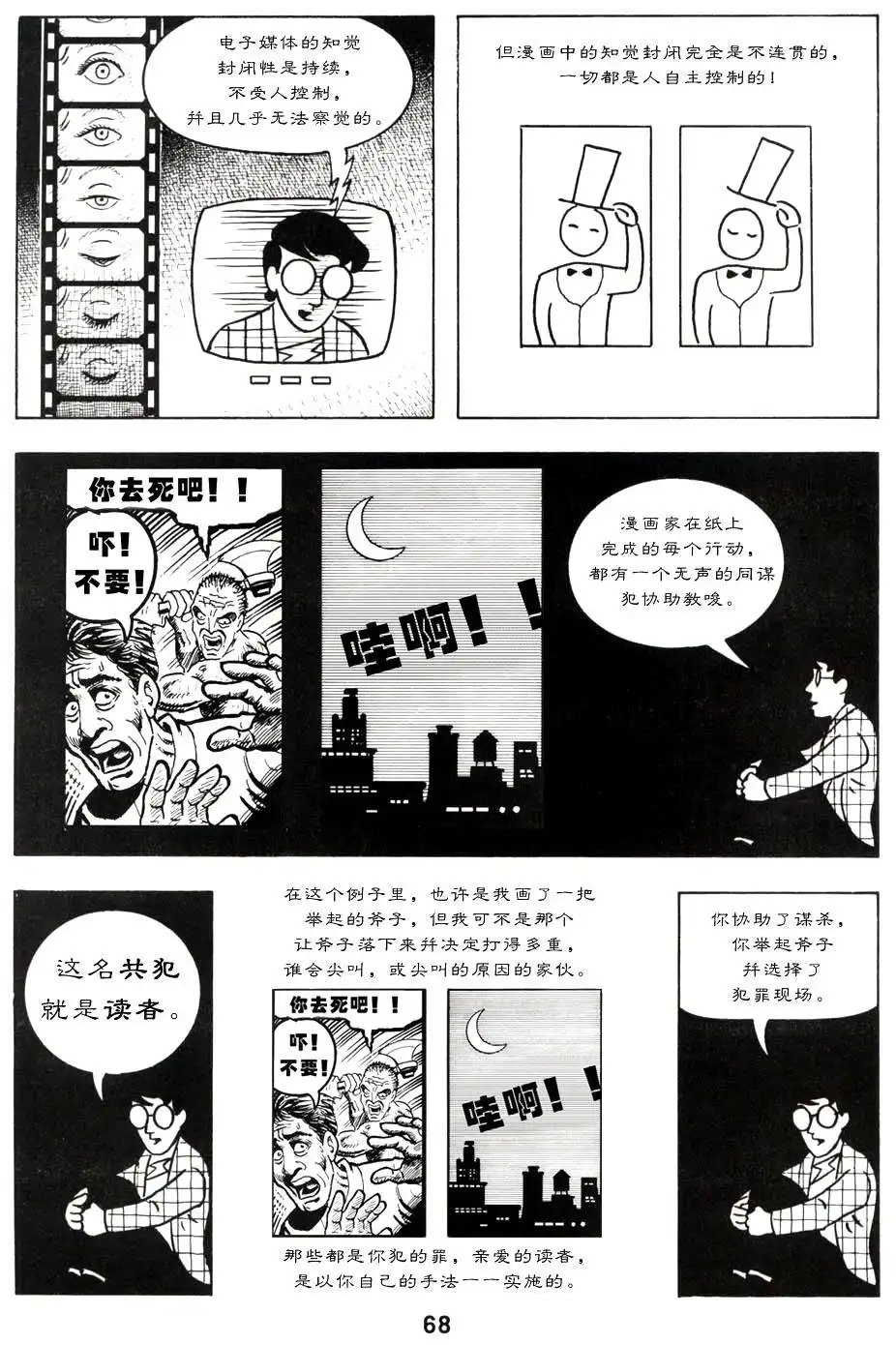 第73页