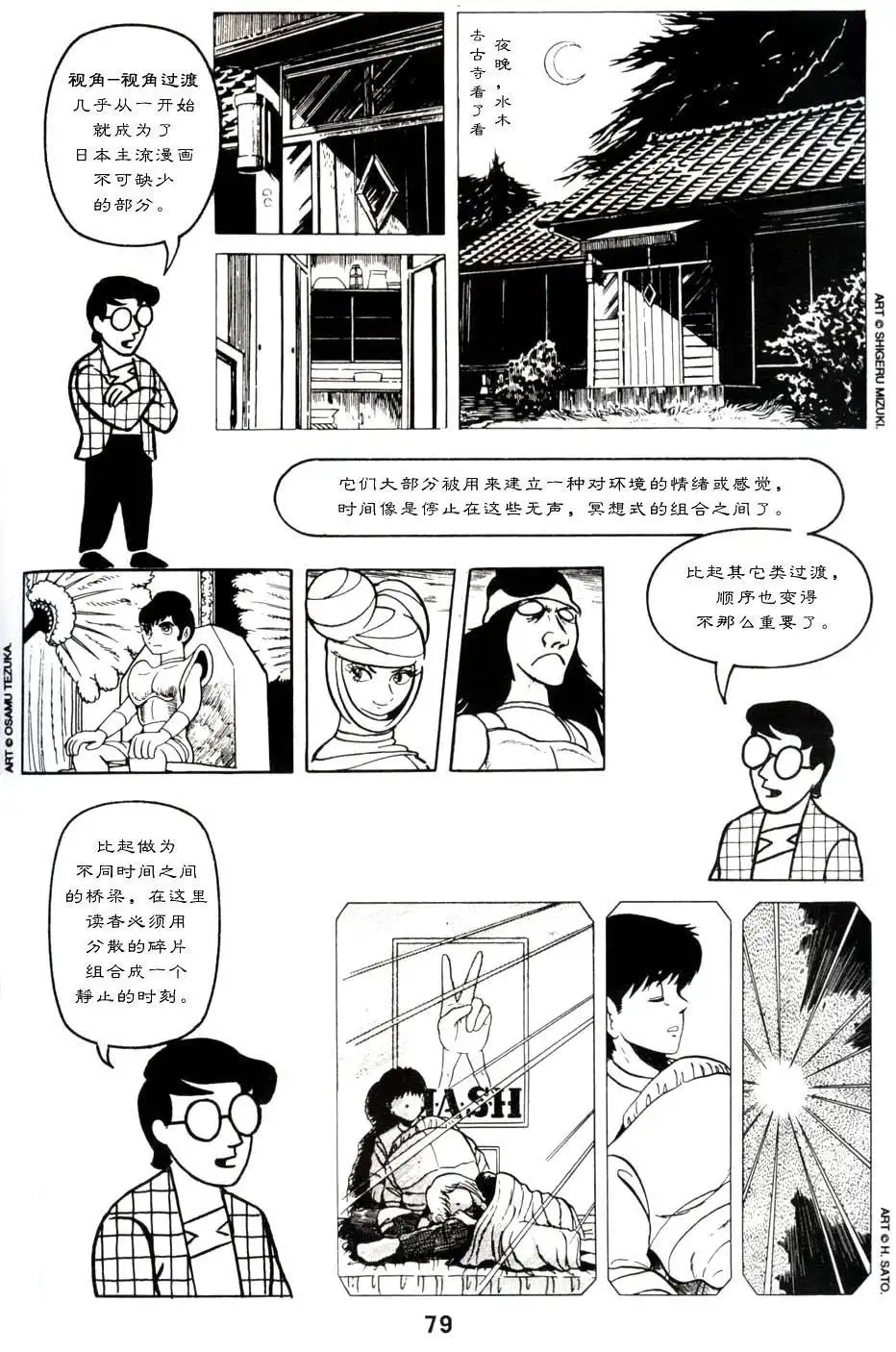 第84页