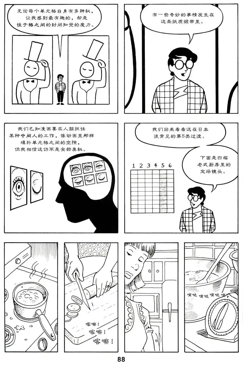 第93页