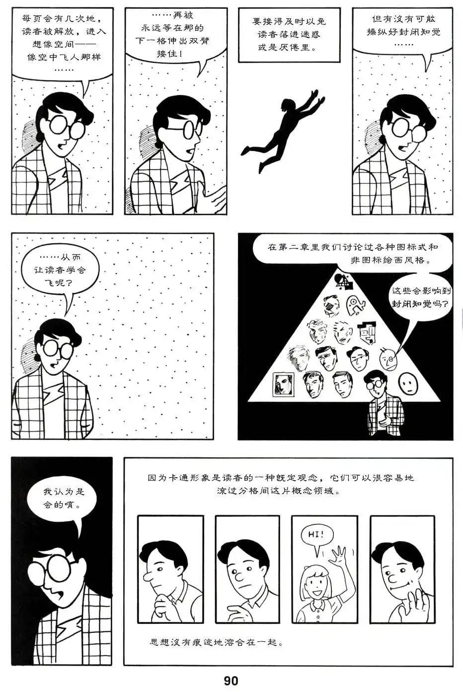 第95页