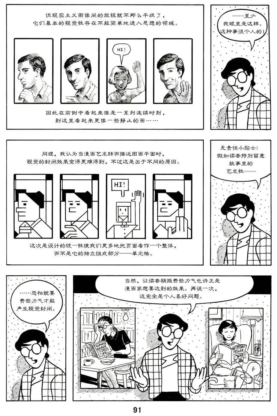 第96页