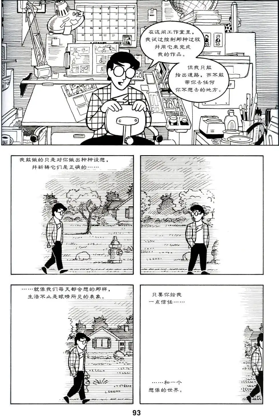 第98页