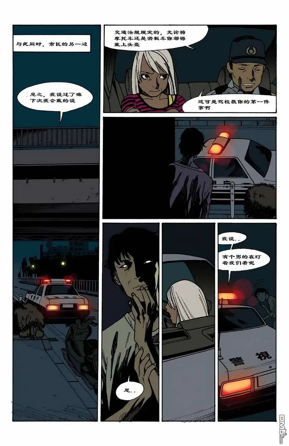 第10页