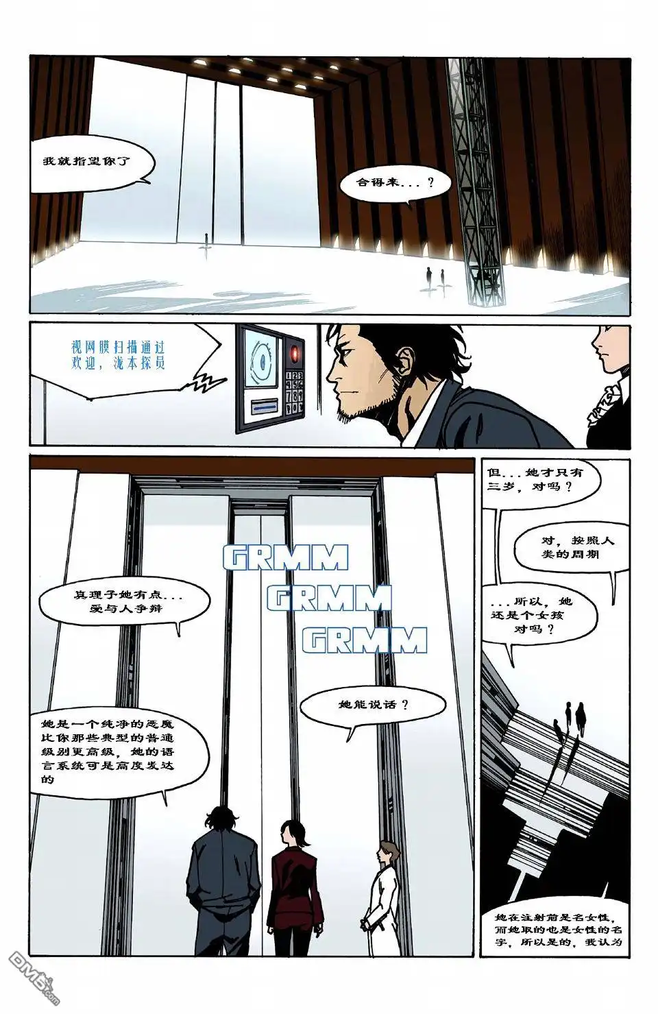 第4页