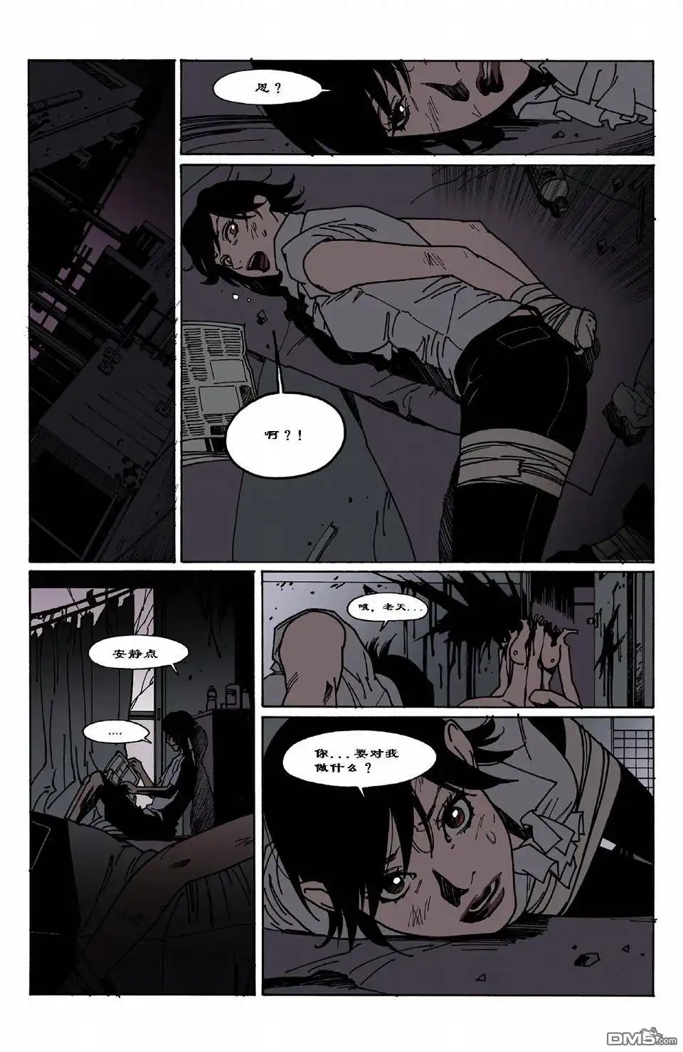 第13页