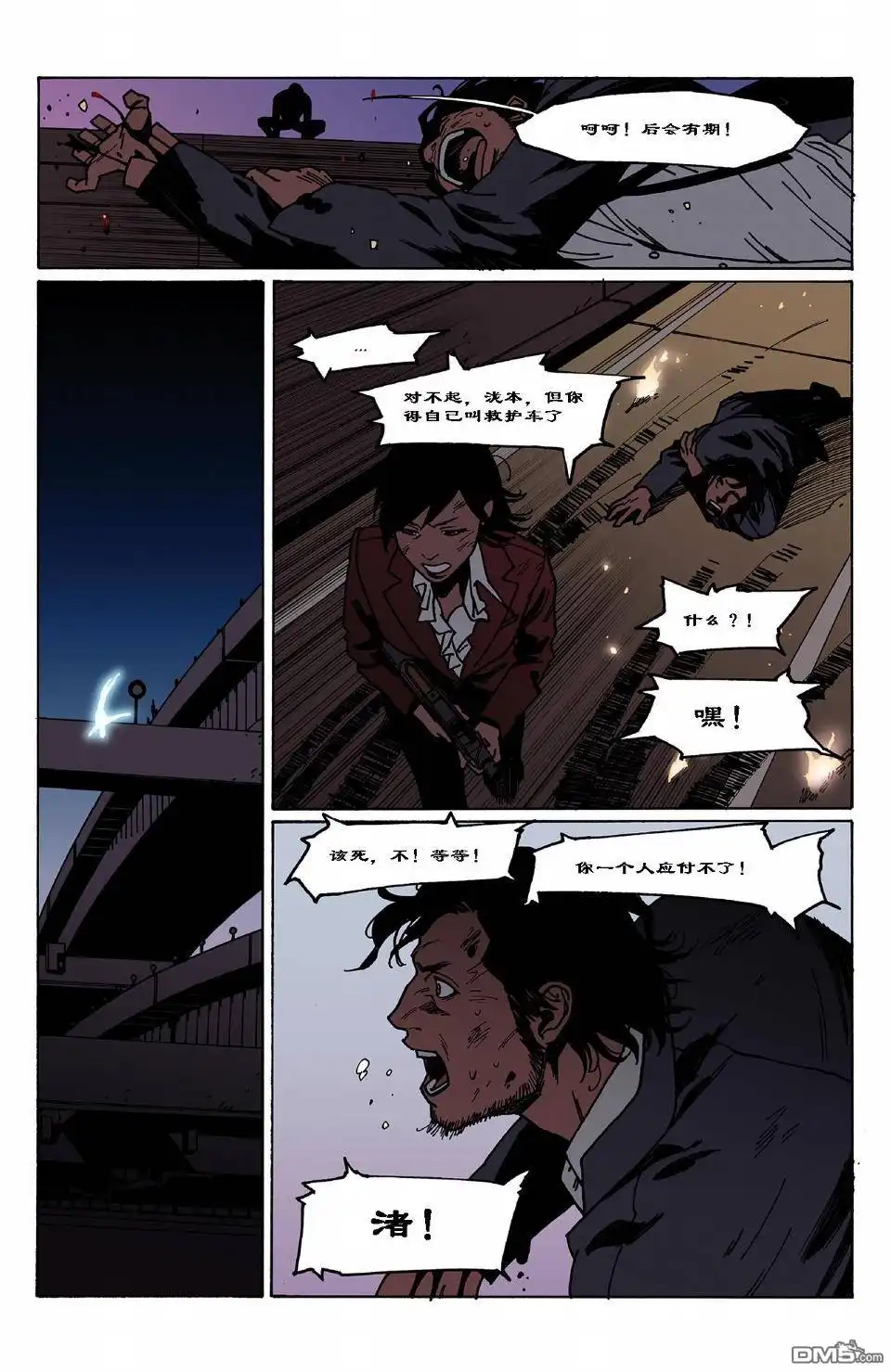第5页