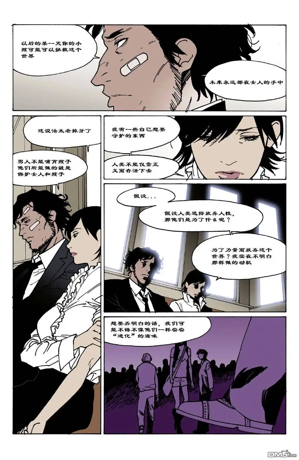 第24页
