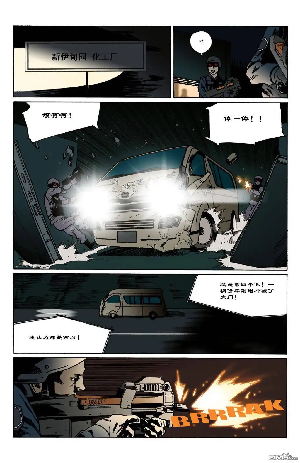 第3页