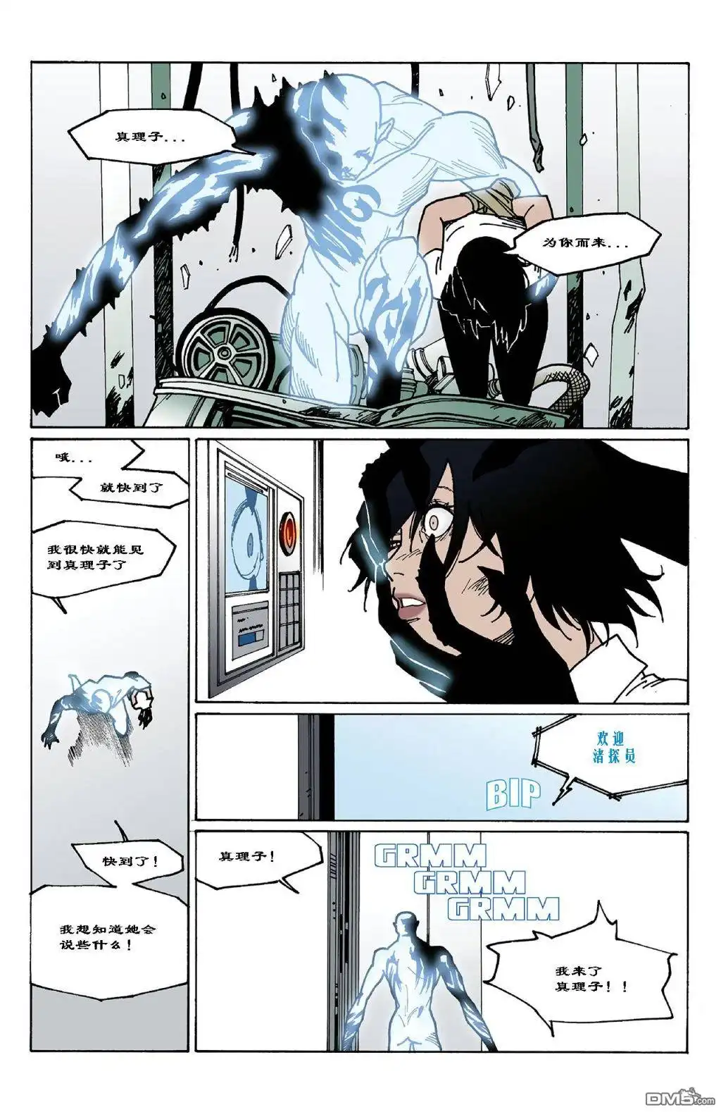 第9页