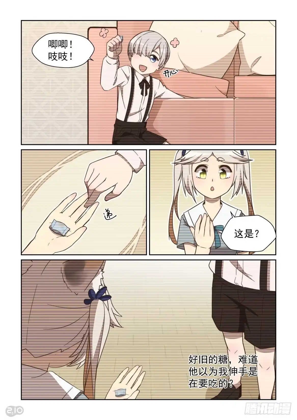 第4页