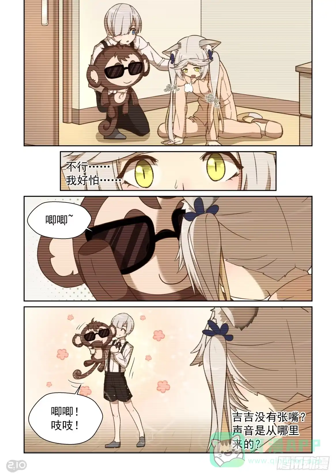 第6页