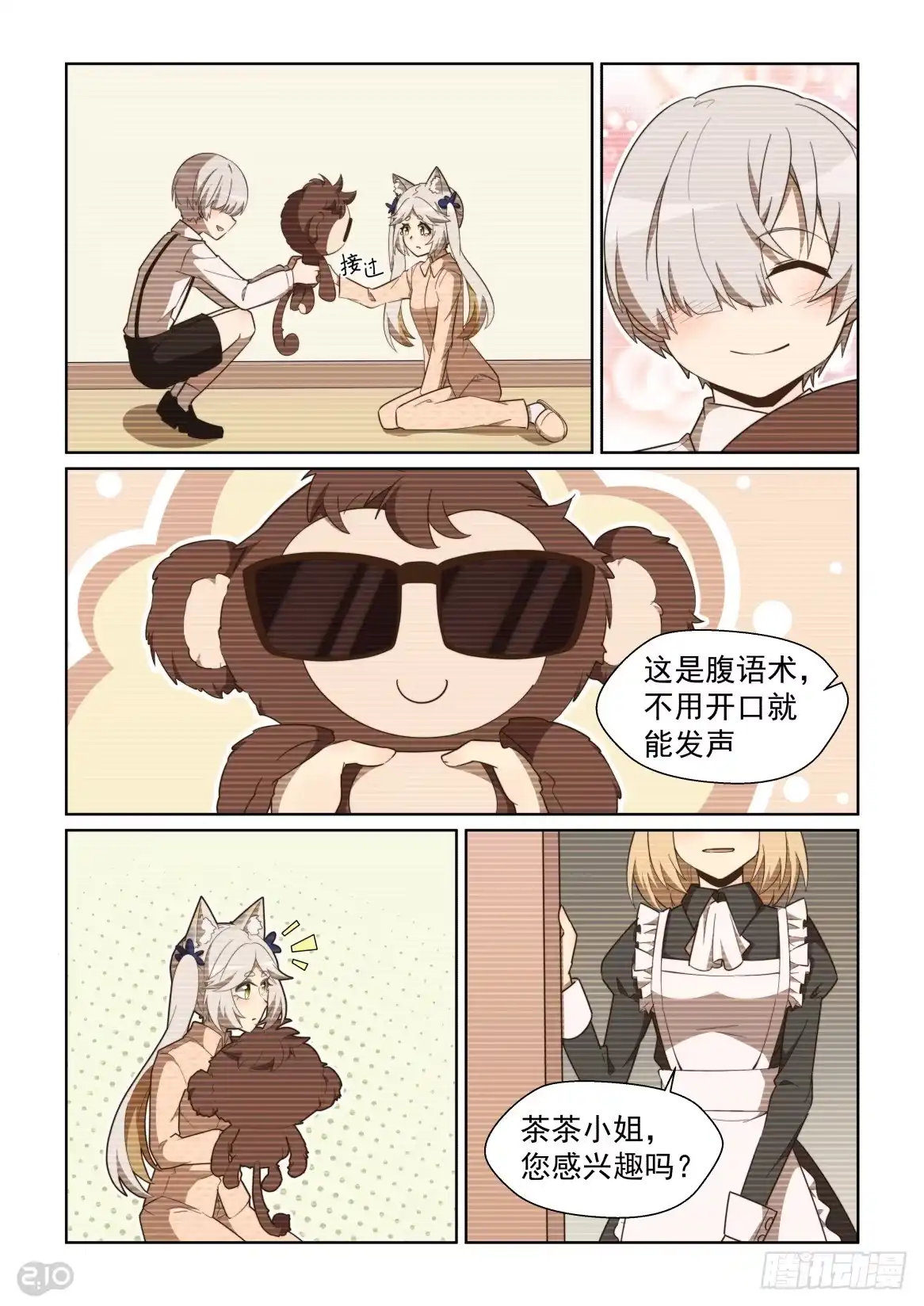 第7页