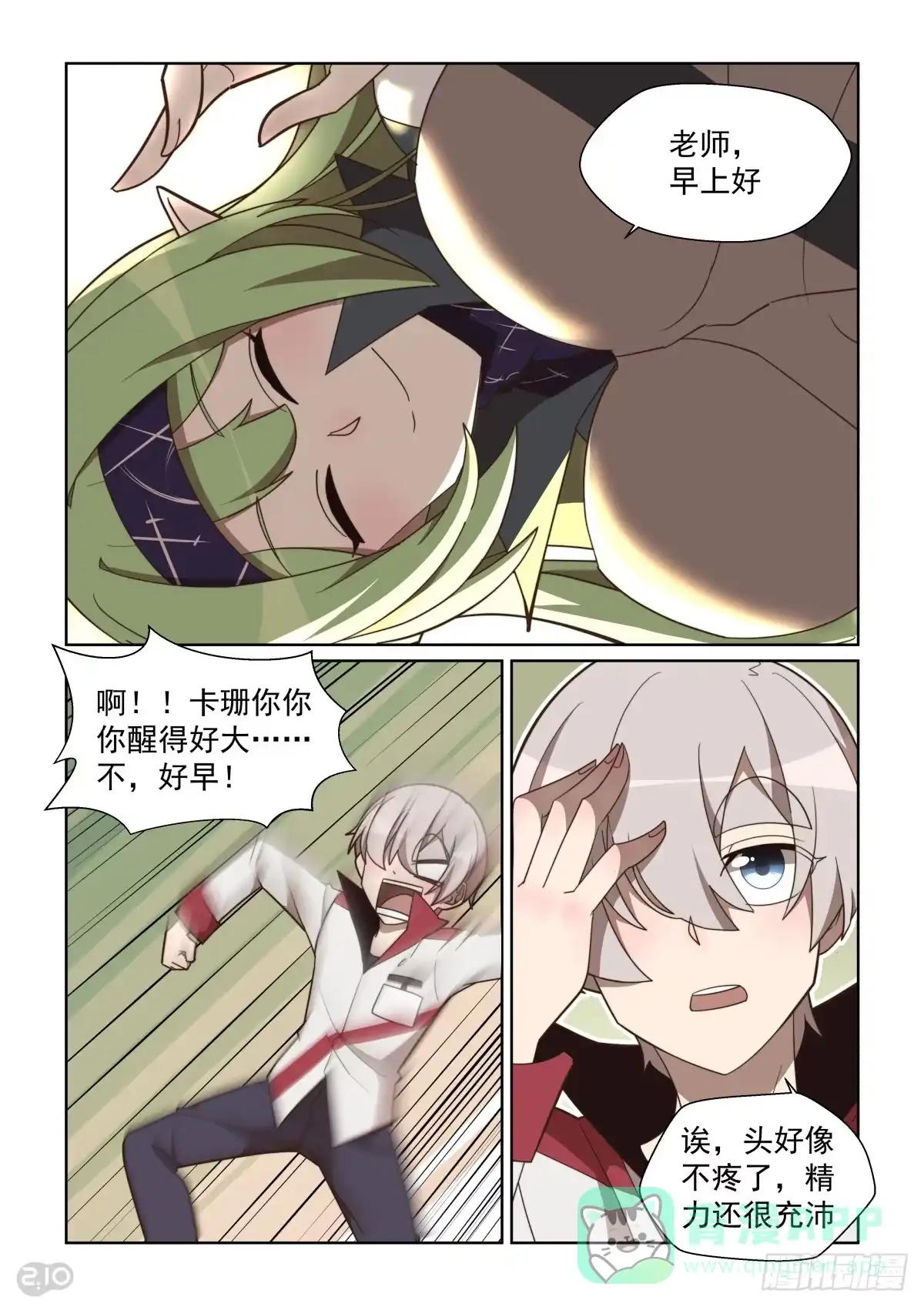 第6页