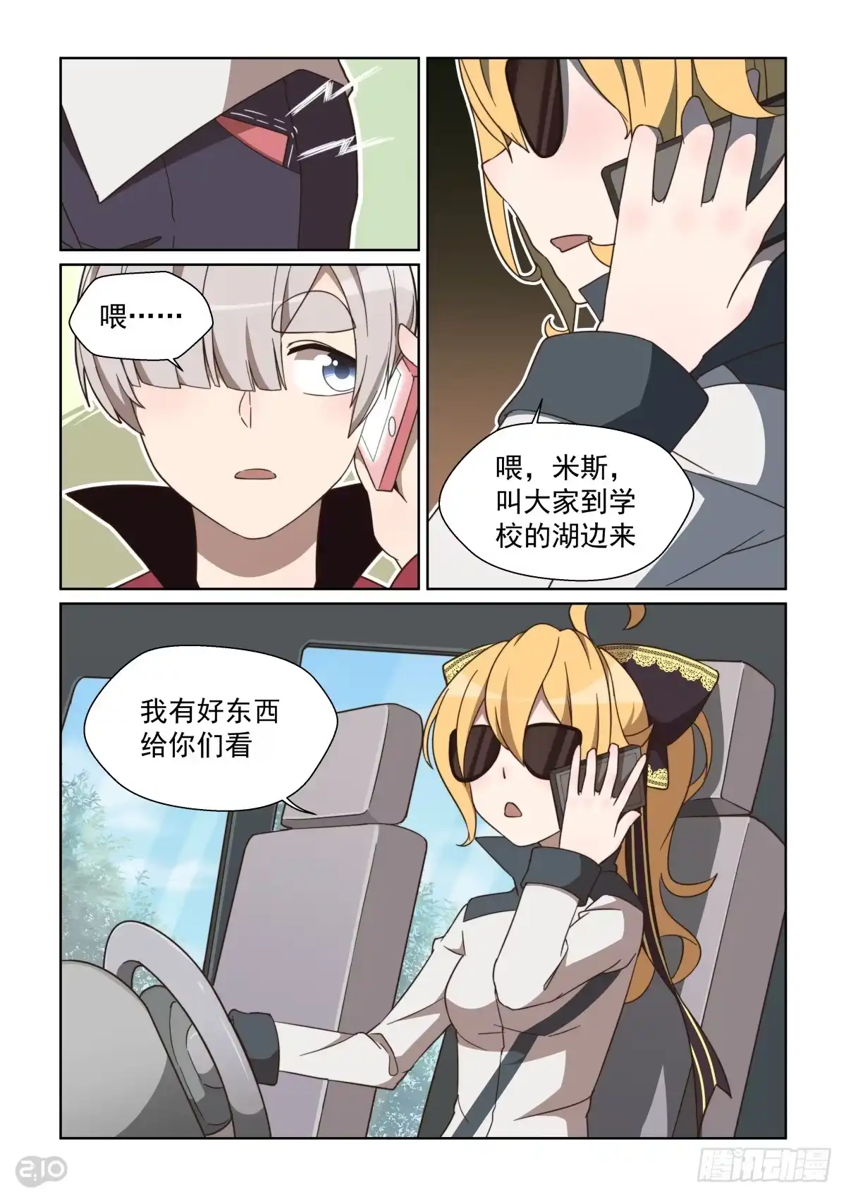 第8页