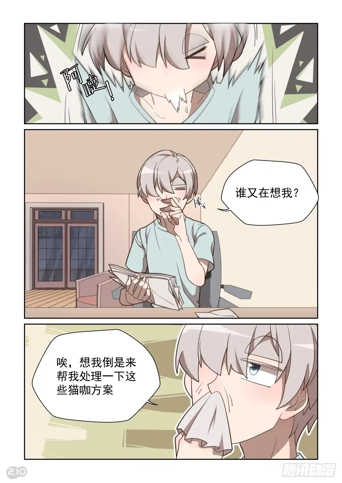 第3页