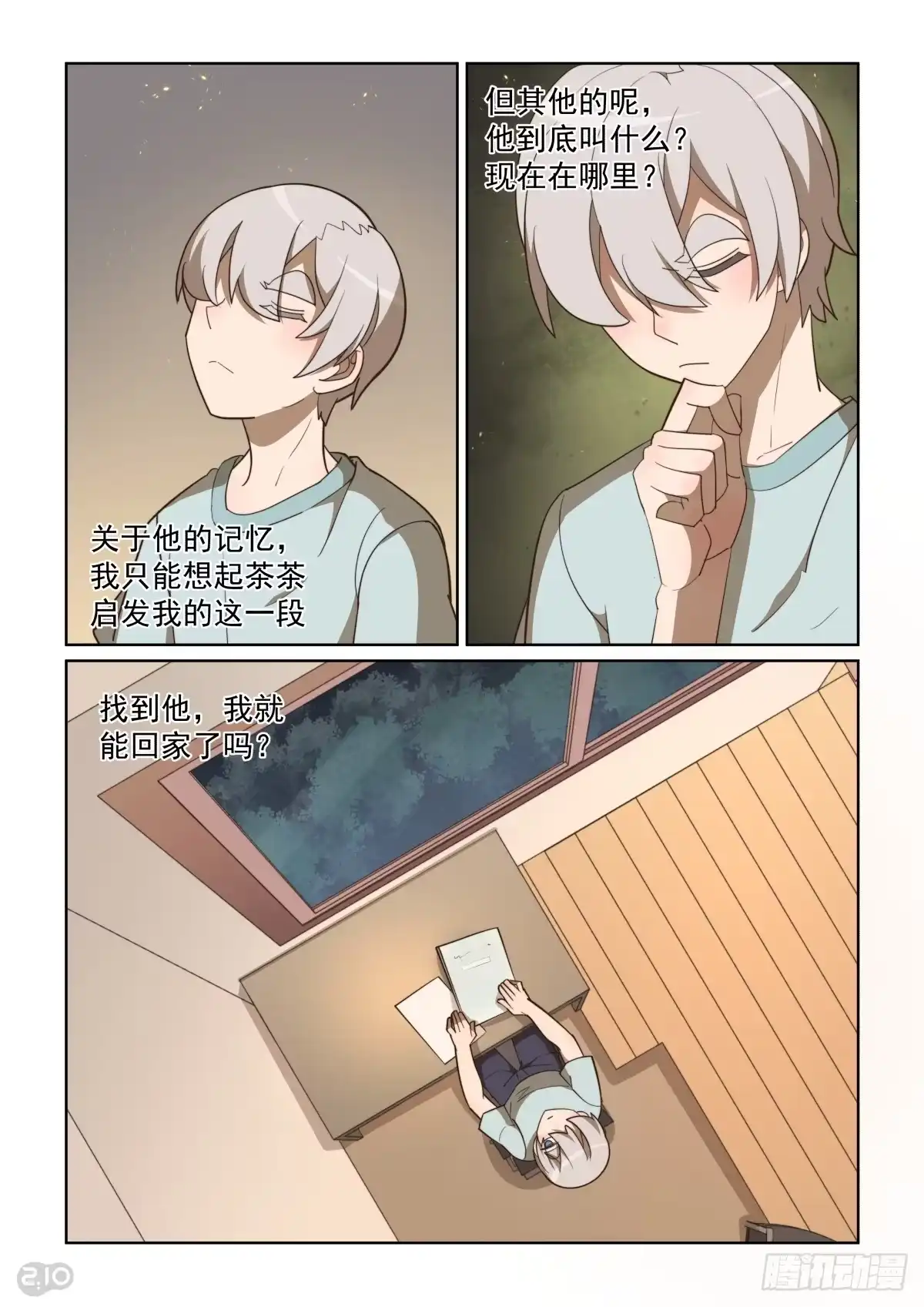第5页