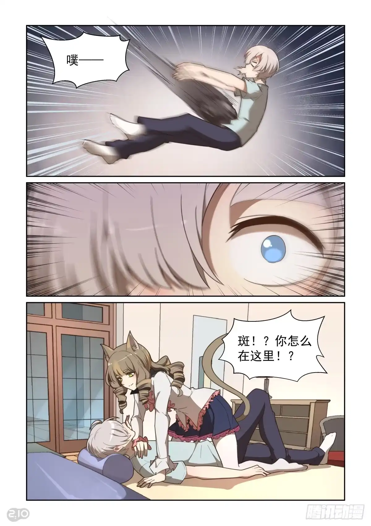 第7页