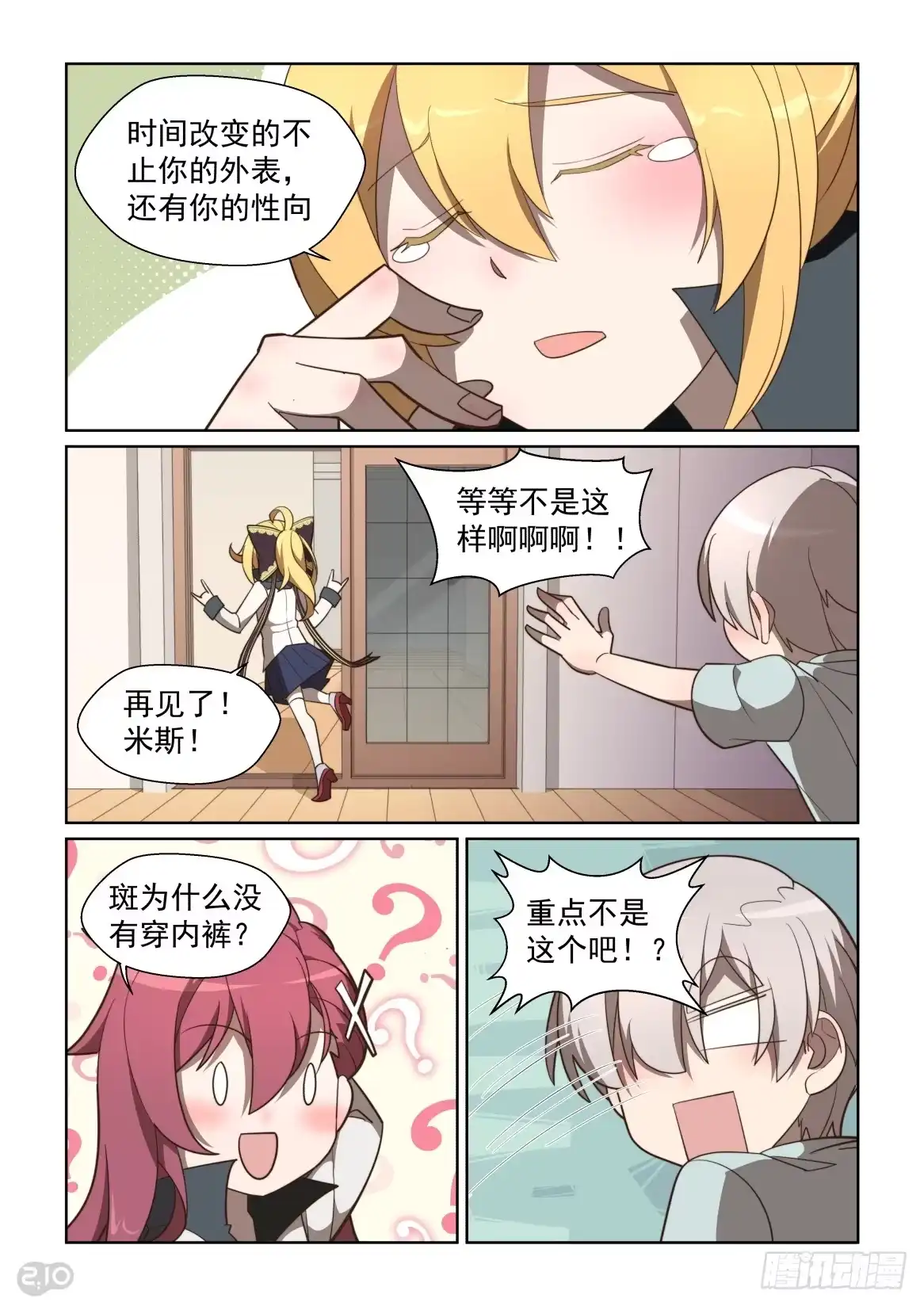 第10页