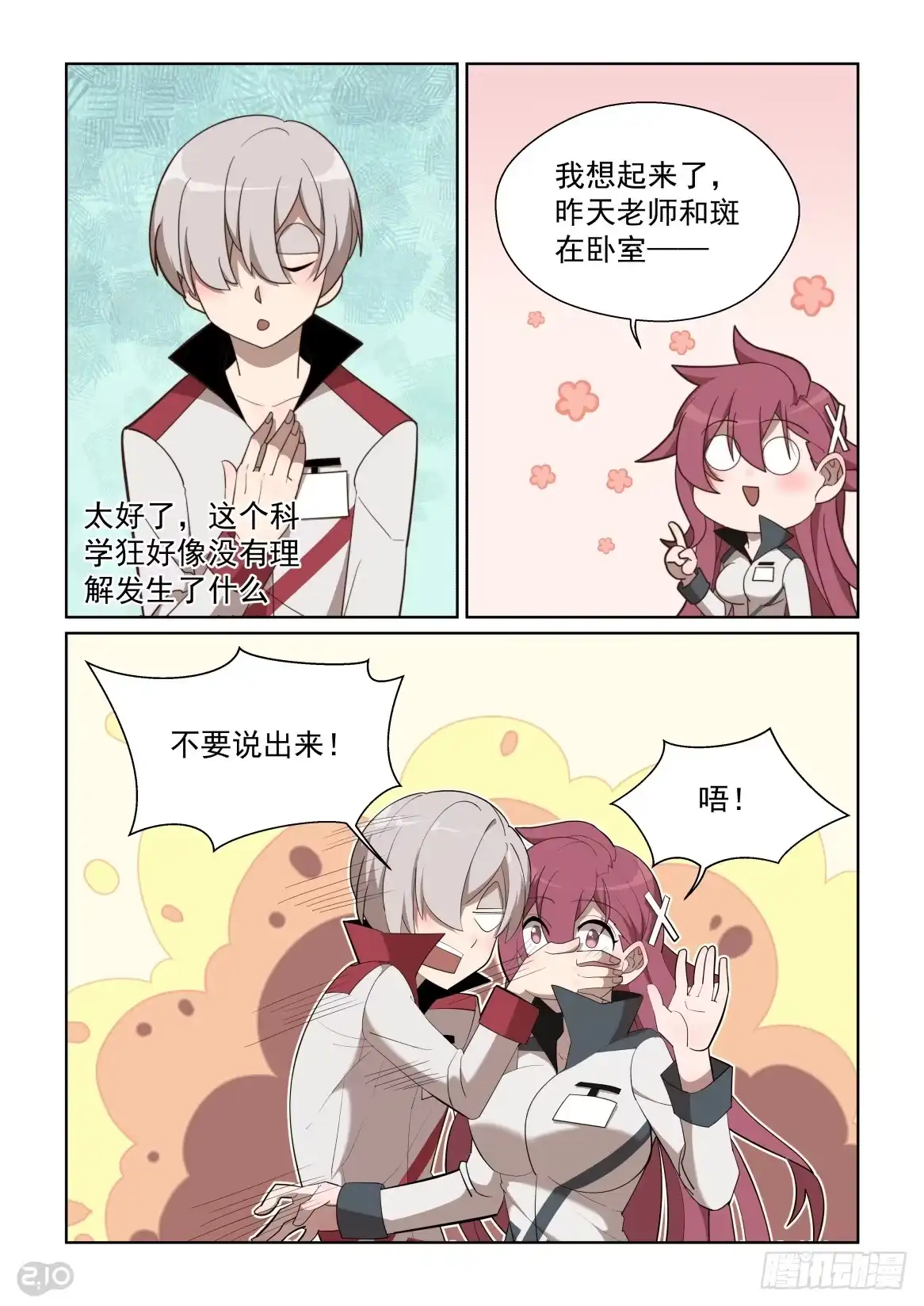 第3页