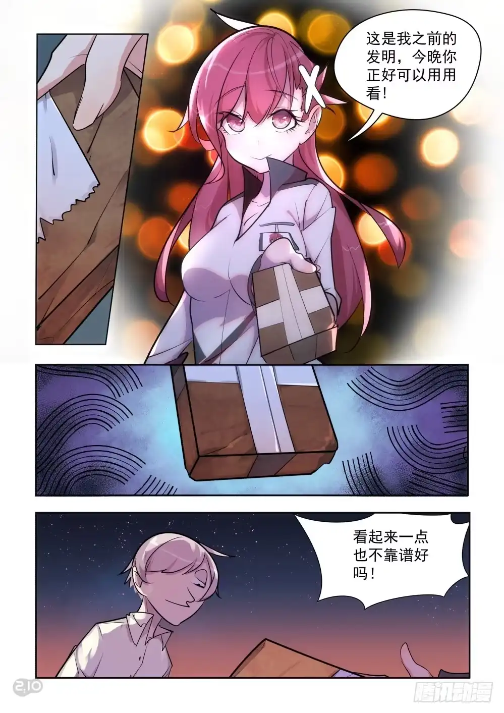 第4页