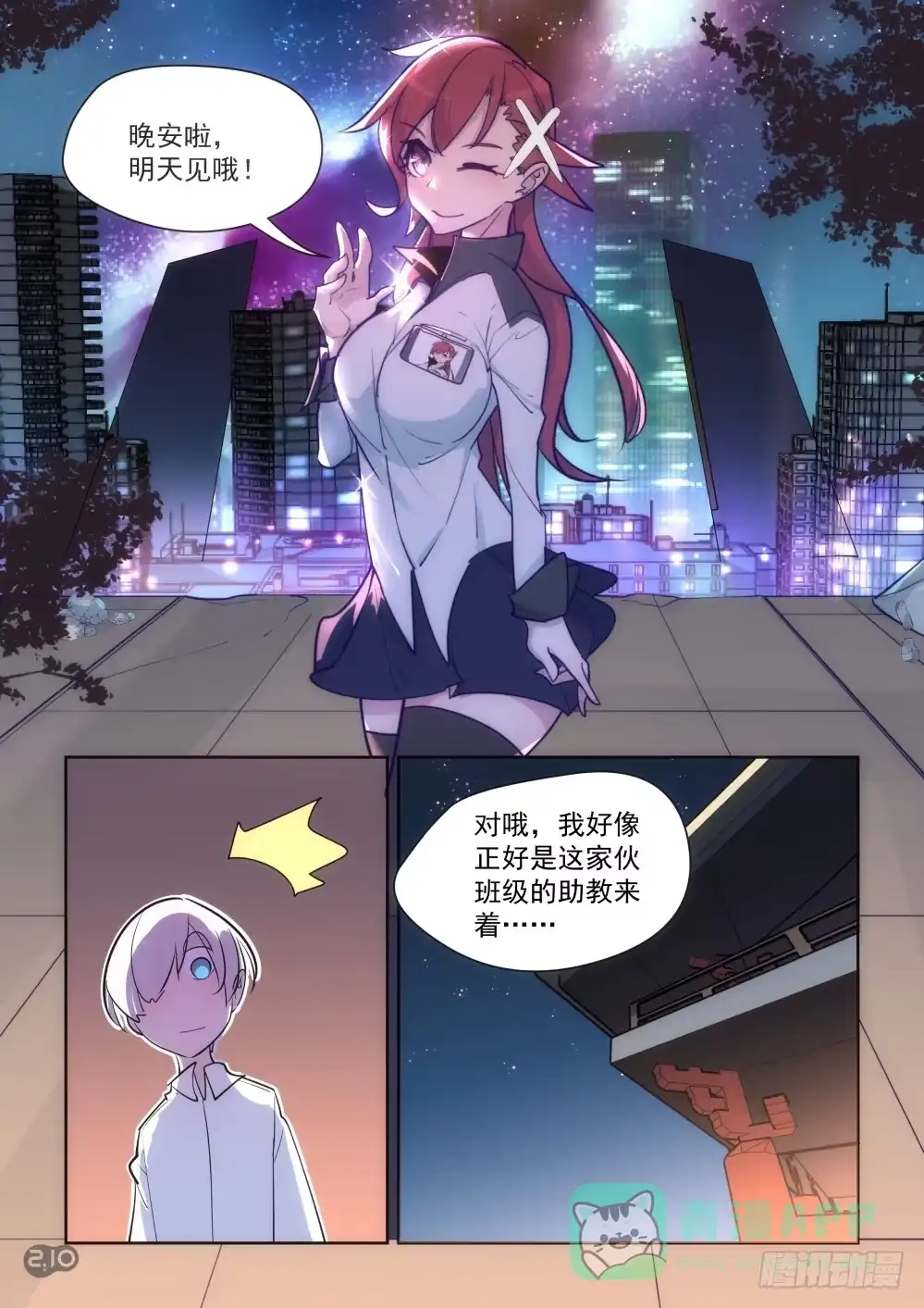 第6页
