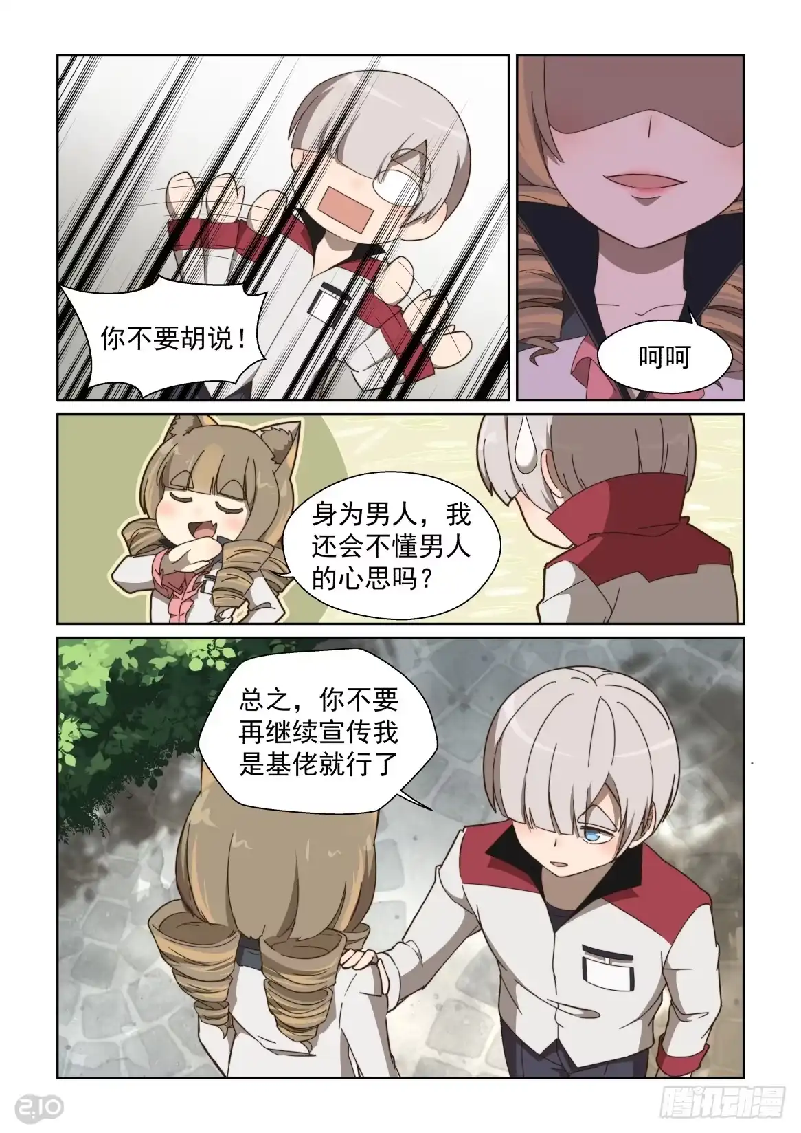 第4页