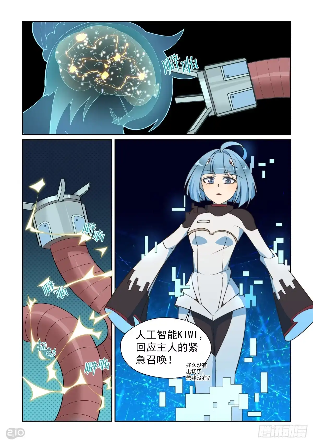 第10页