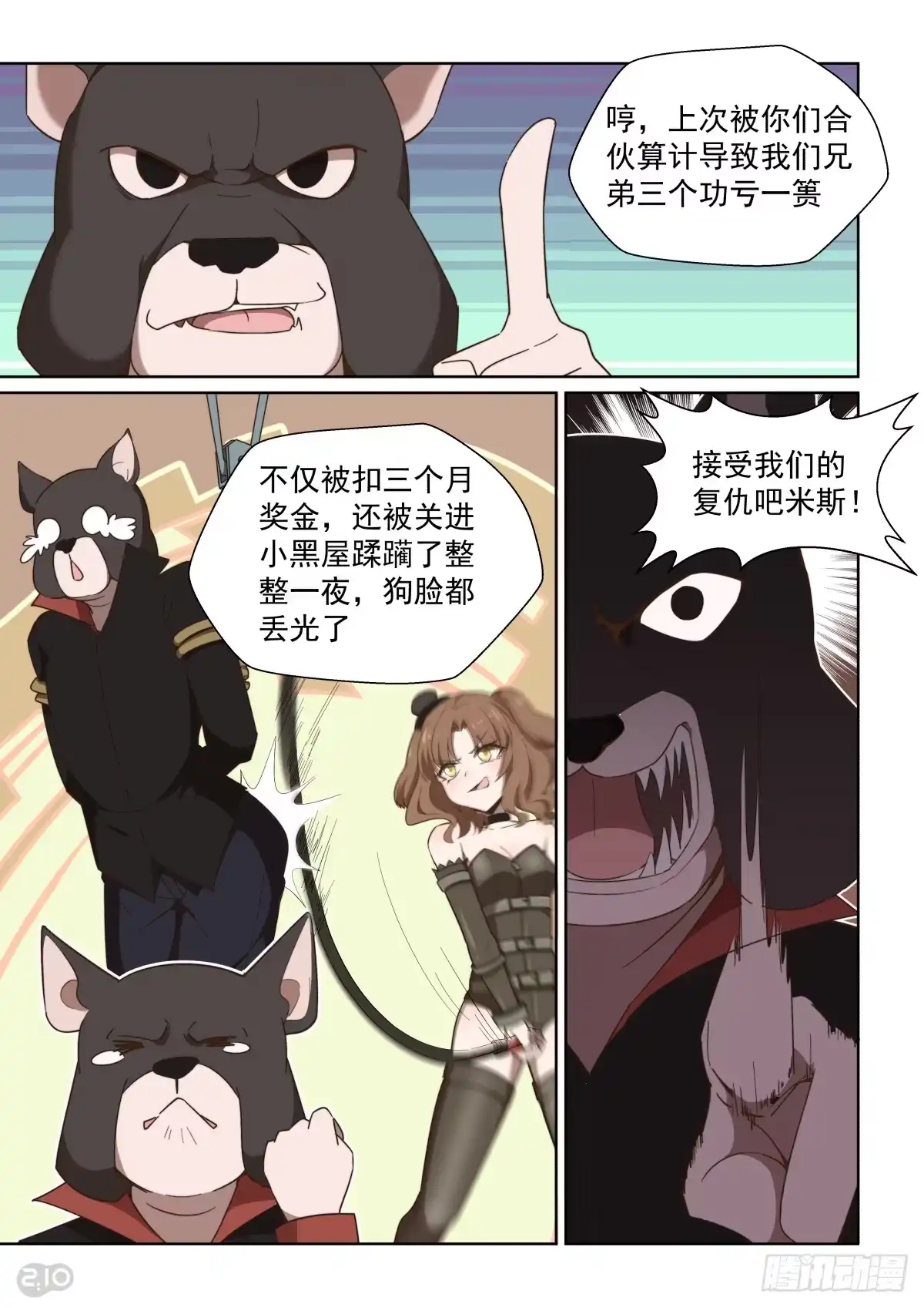 第3页