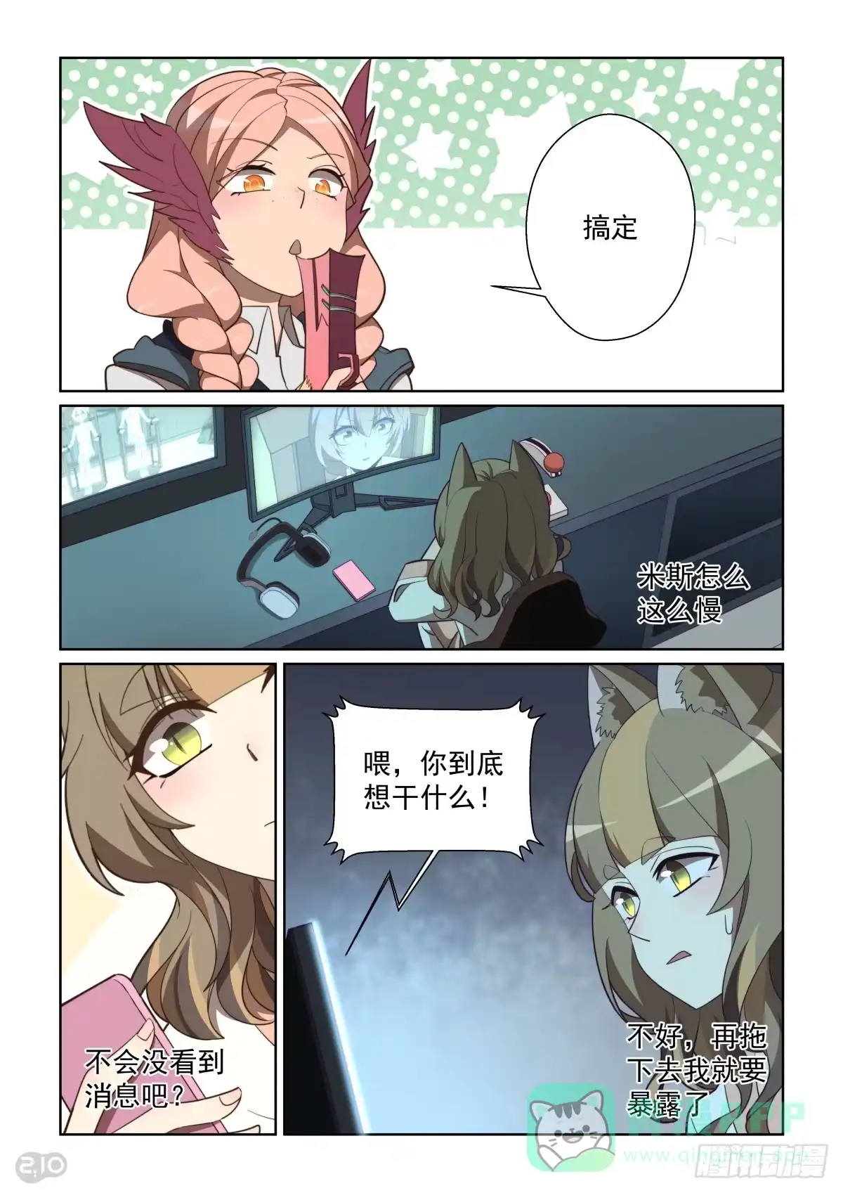 第6页