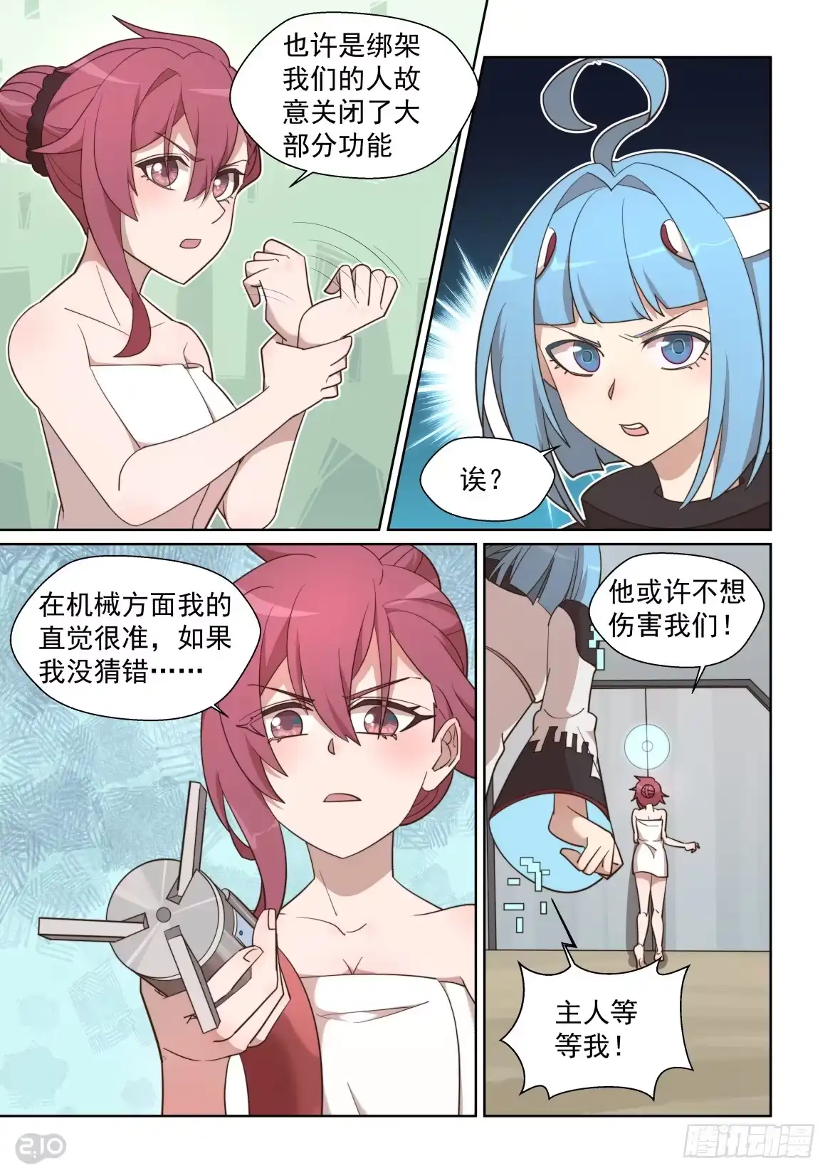 第5页