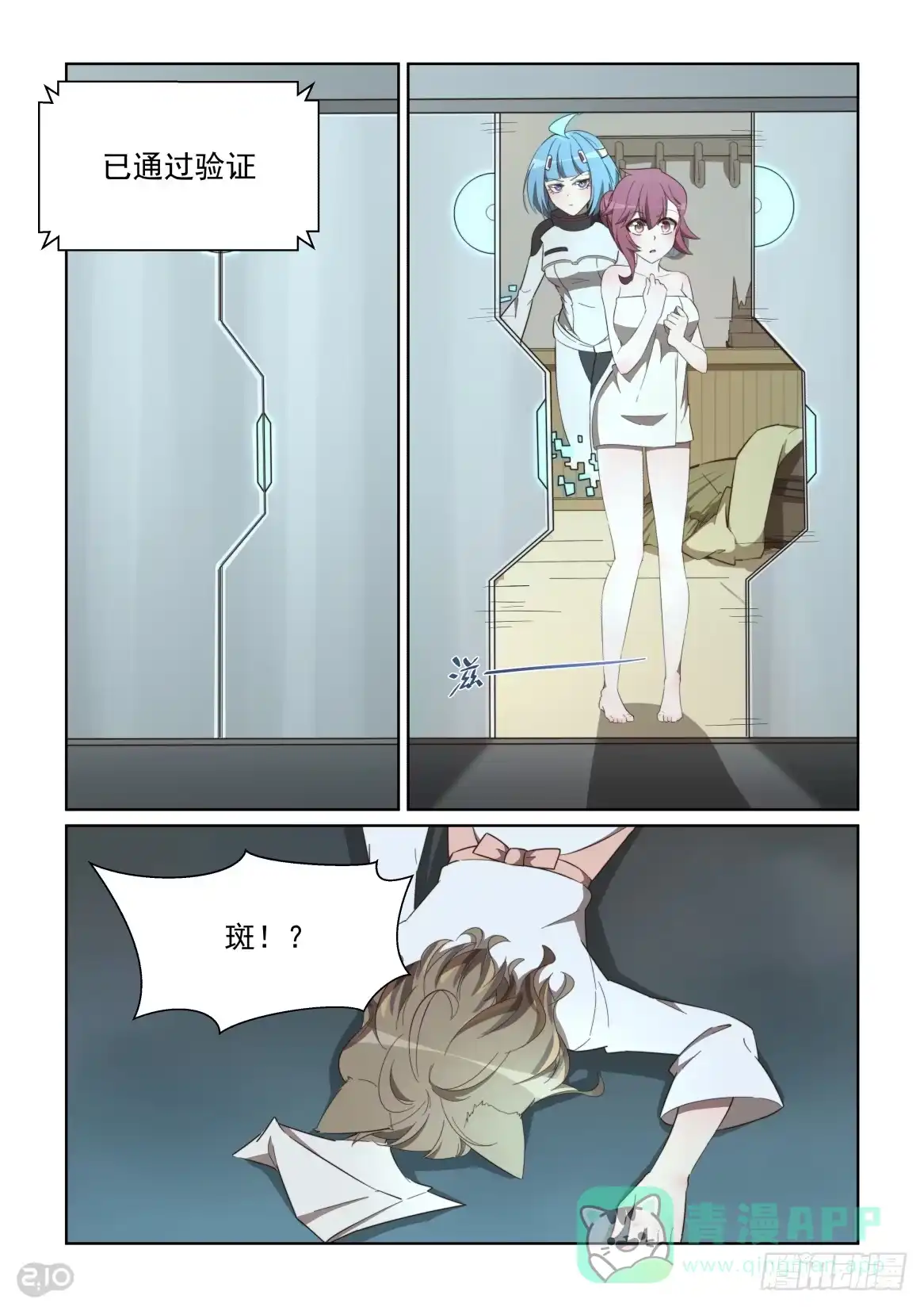 第6页