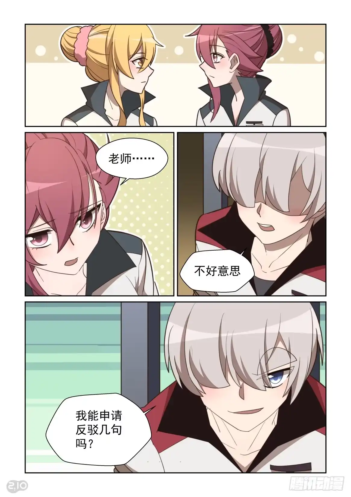 第10页