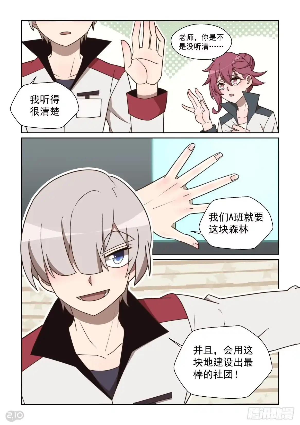 第10页