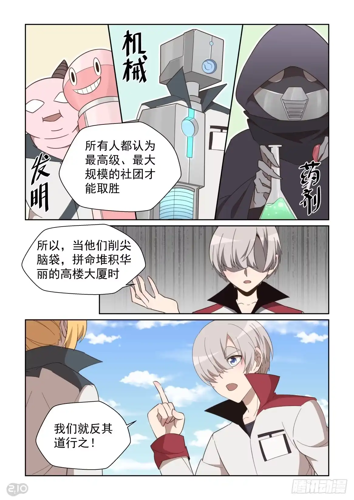 第10页