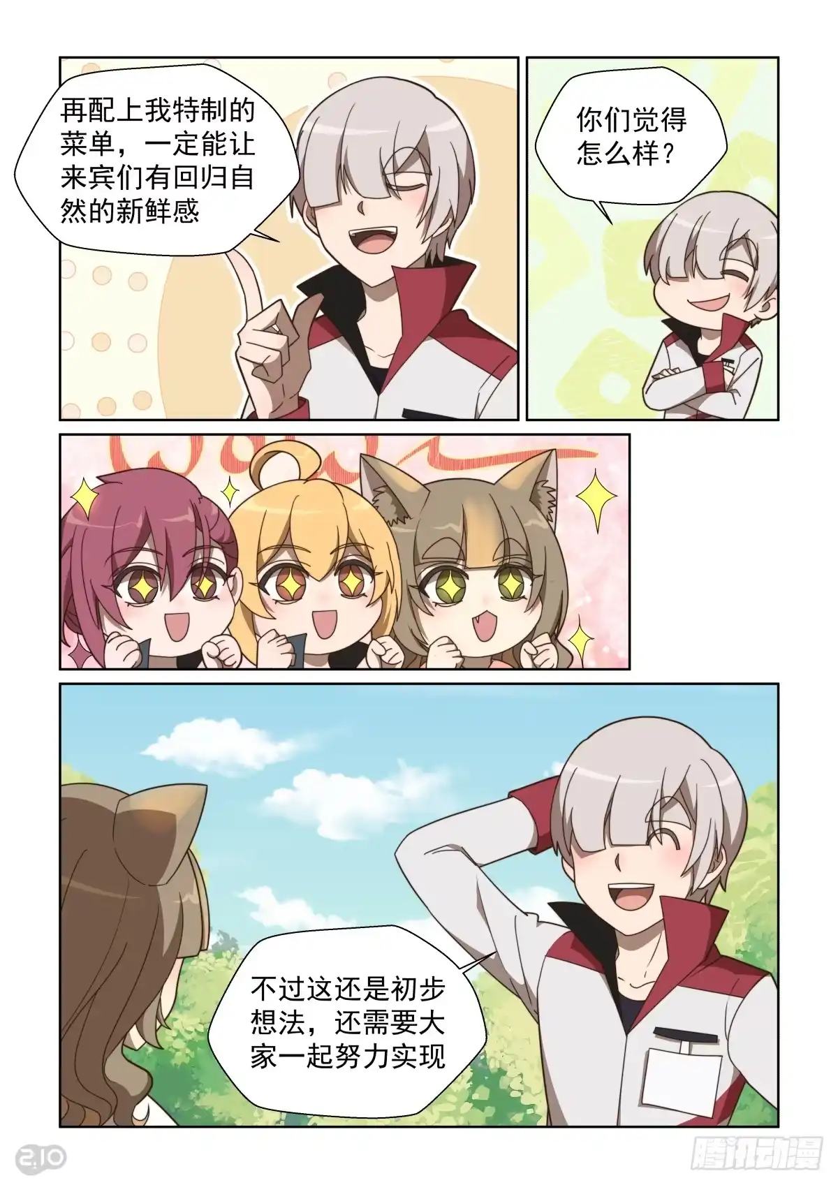 第3页