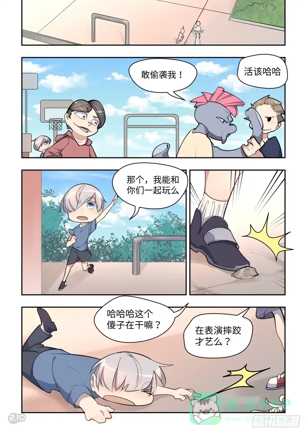第1页