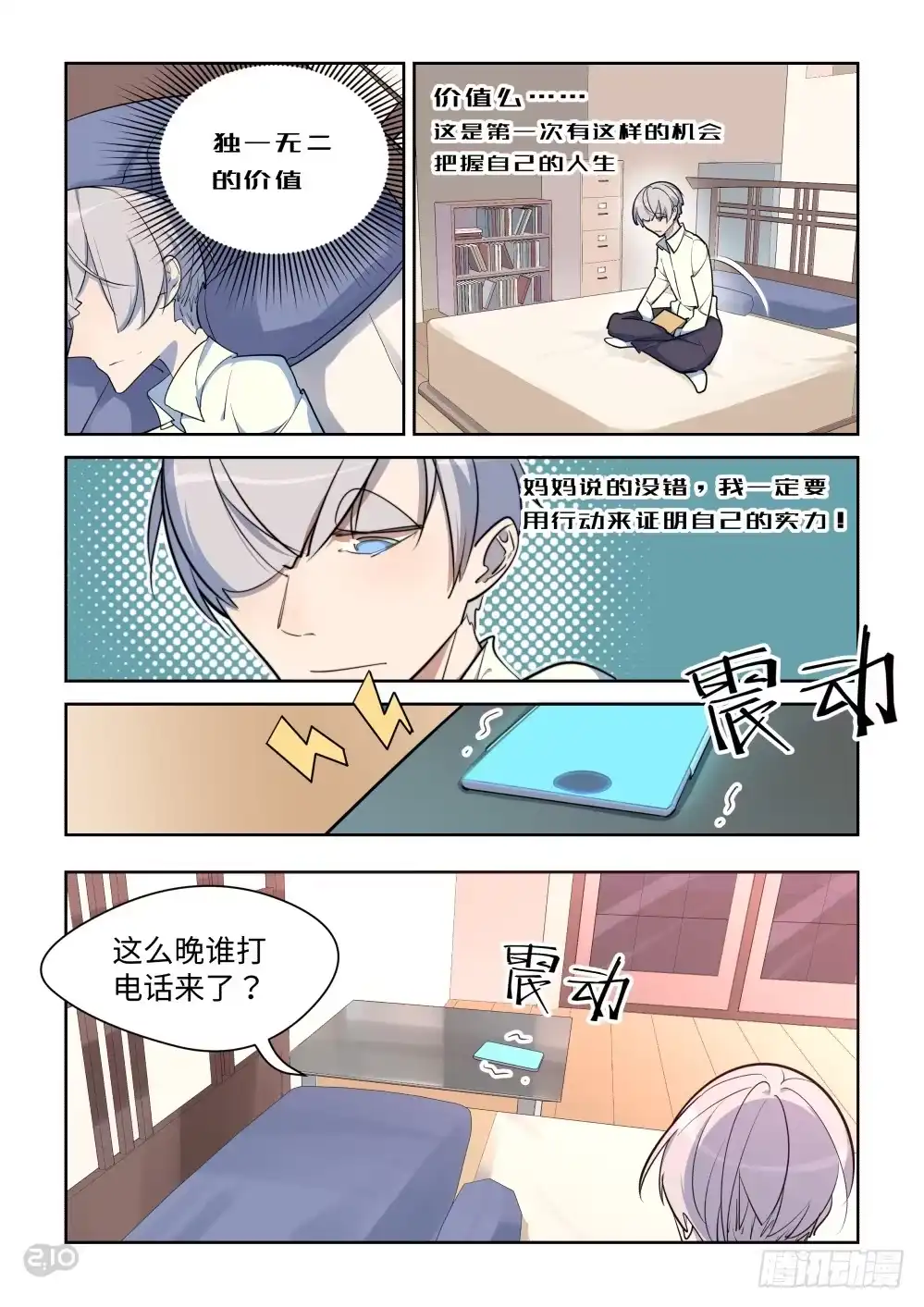 第5页