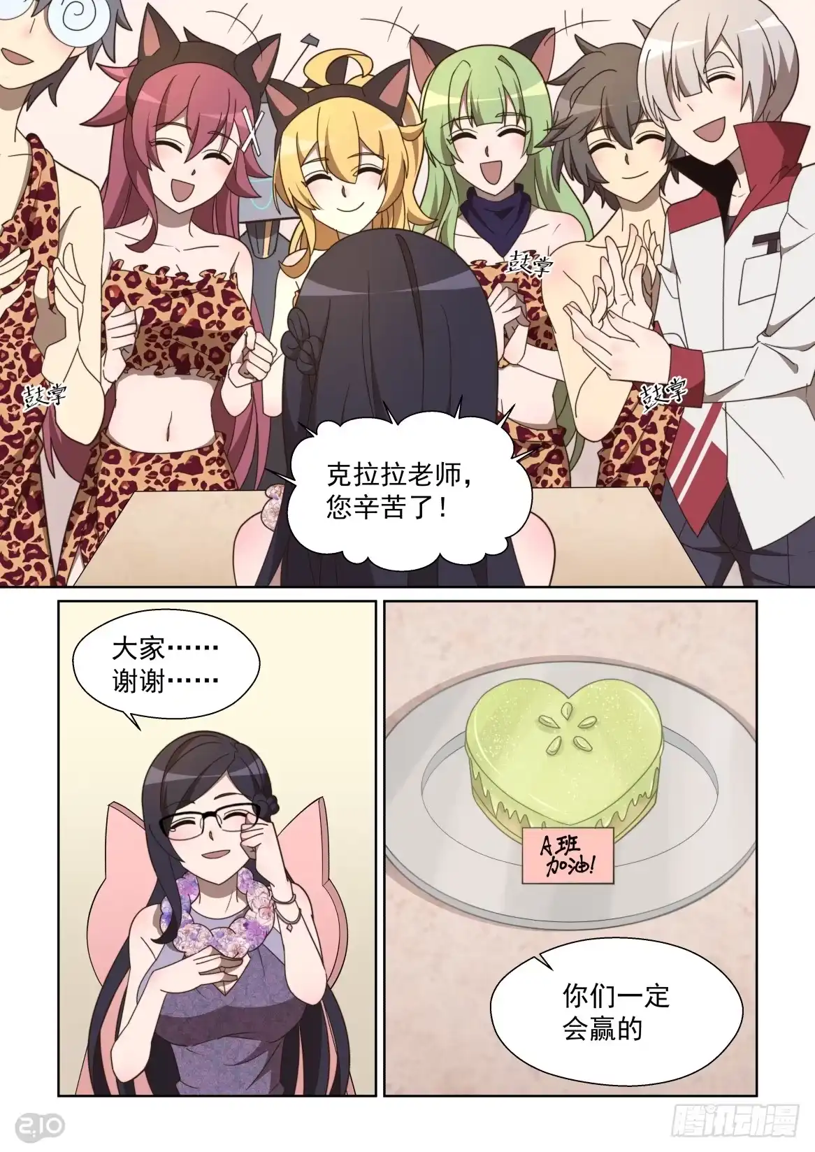 第10页