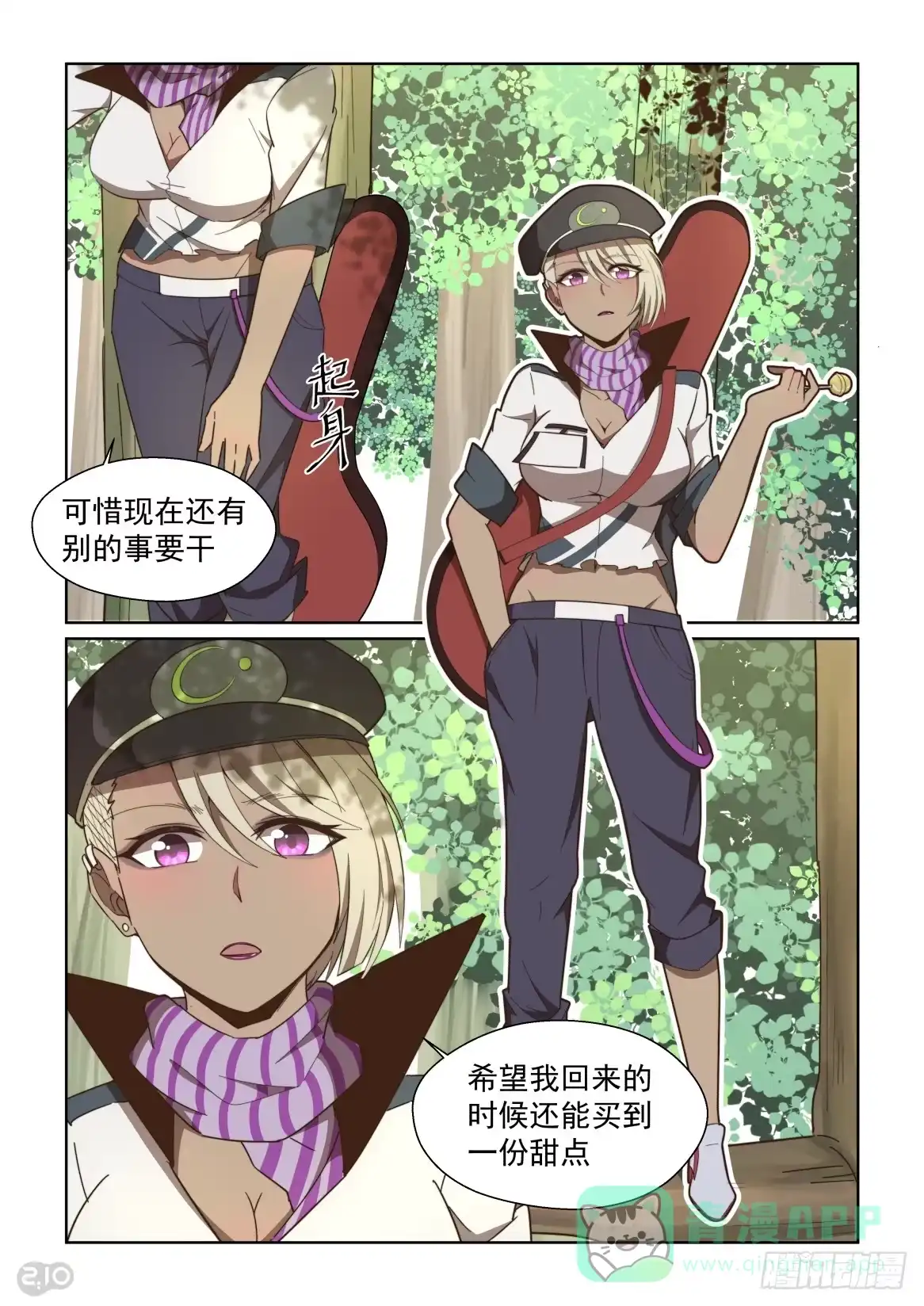 第6页