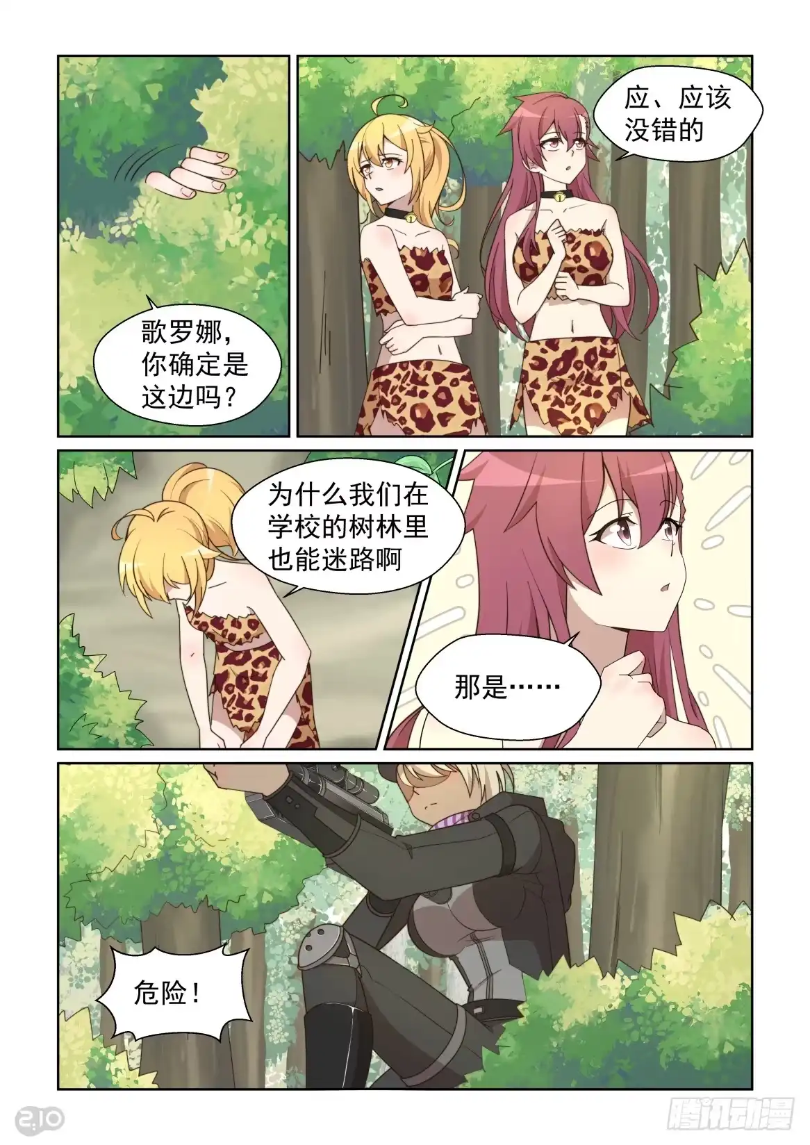第10页
