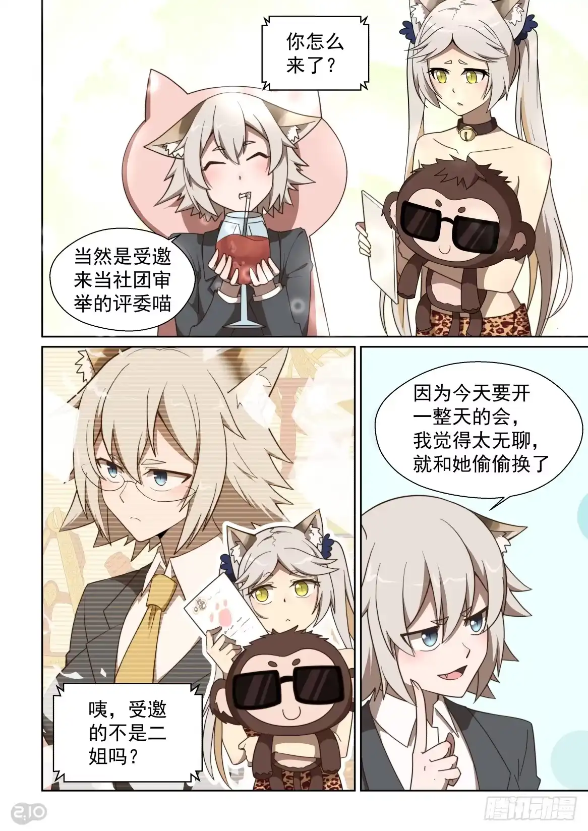 第3页