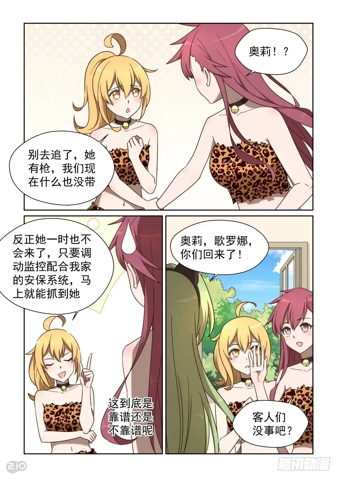 第2页