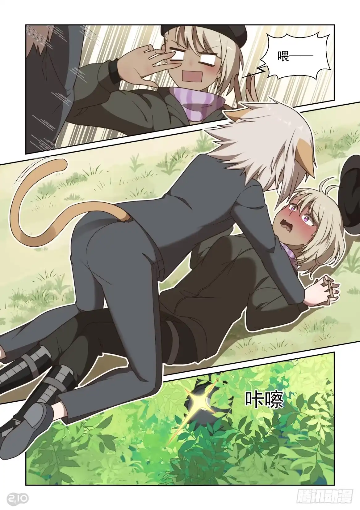第10页