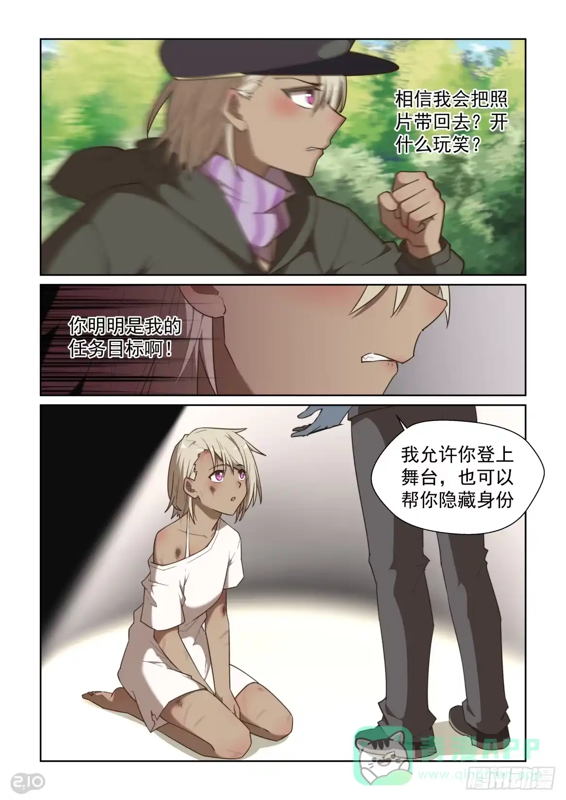 第6页