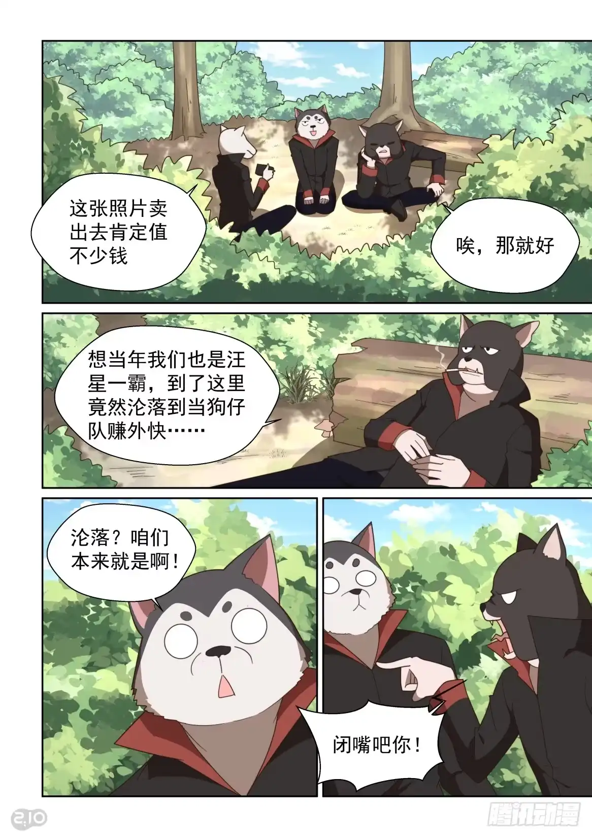 第5页