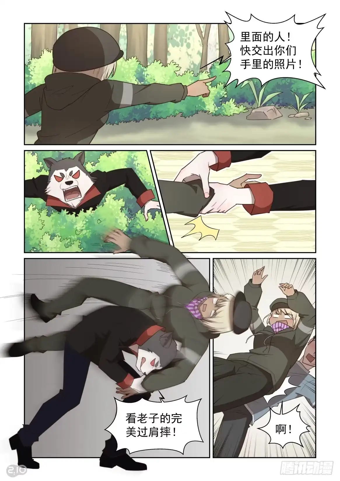 第7页