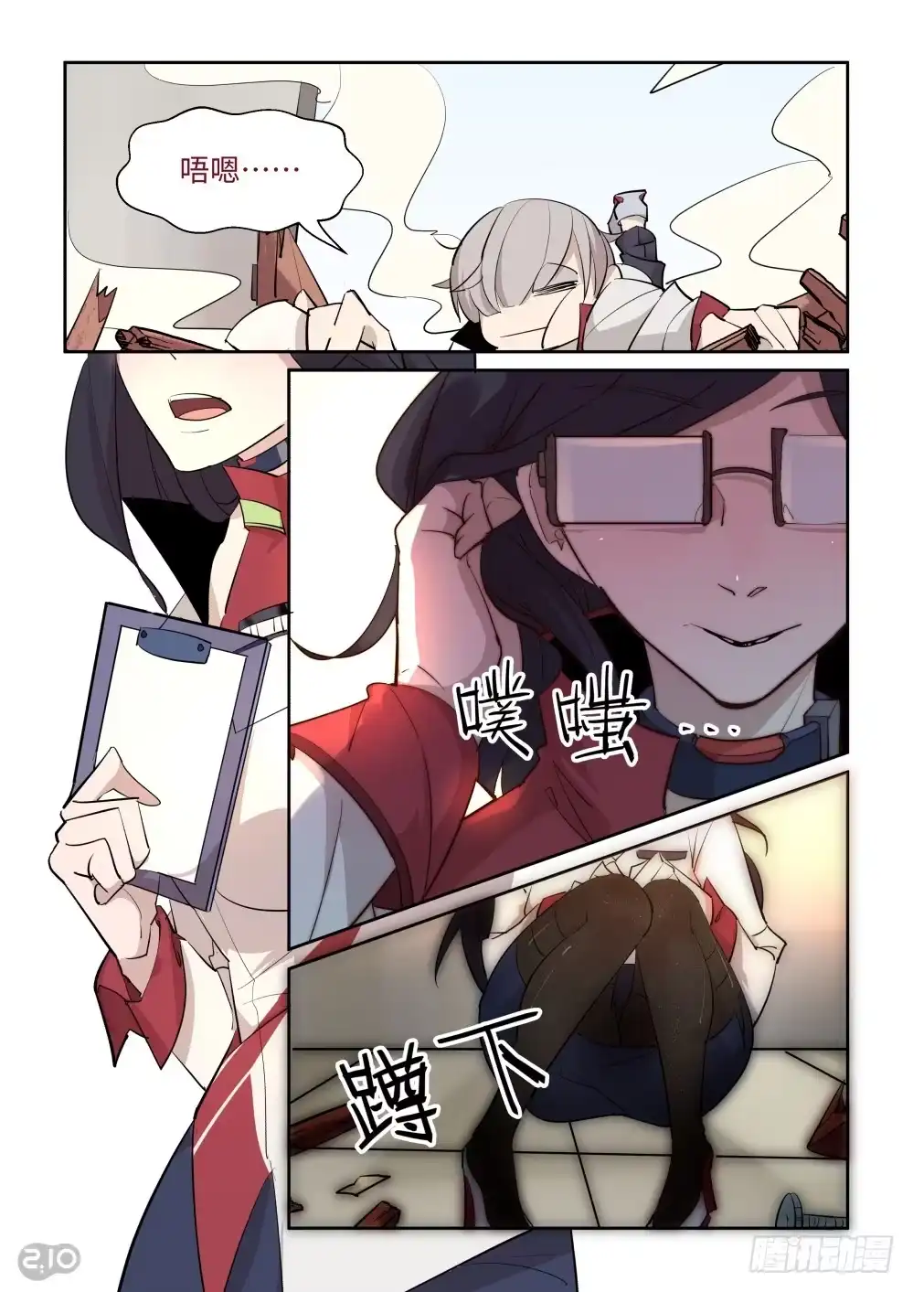 第4页