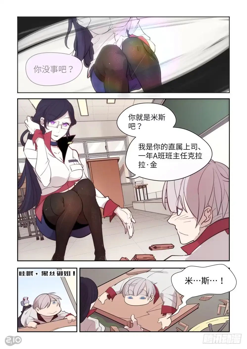 第5页