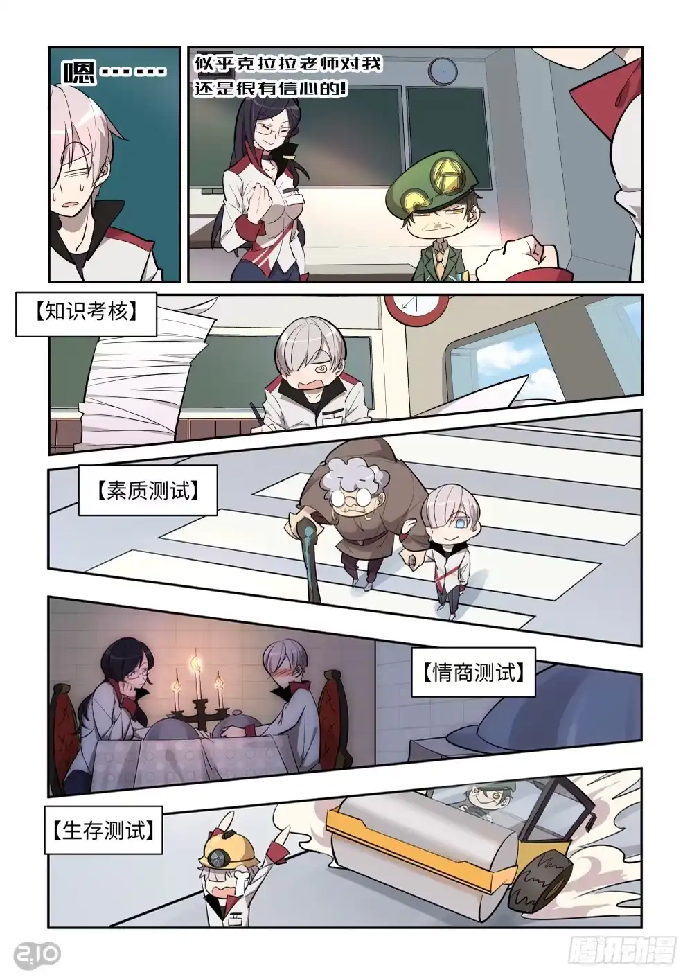 第8页