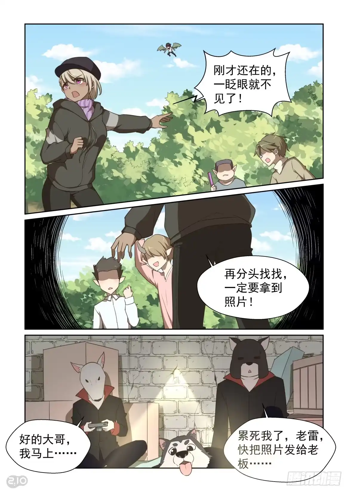 第5页